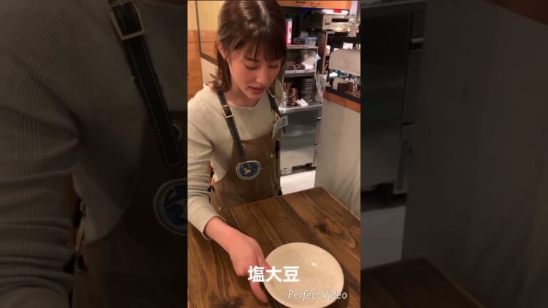 塩大豆