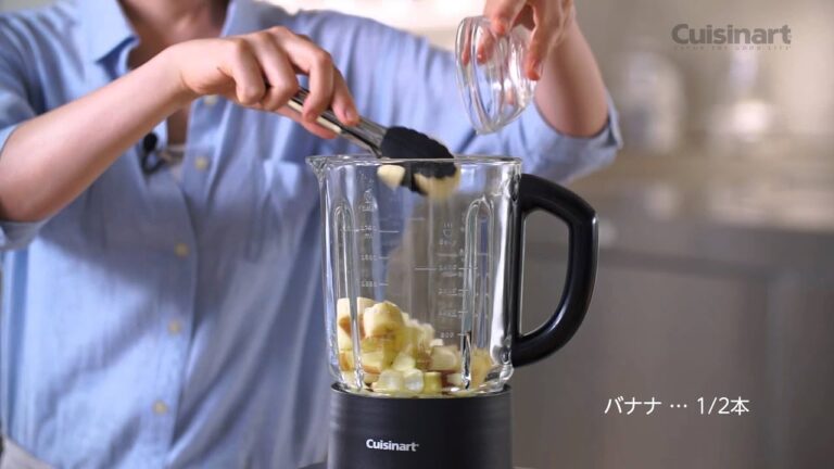 【ラクラク簡単スムージーとスープ】クイジナート オートクッキングブレンダーで「小松菜とリンゴとバナナのスムージー」