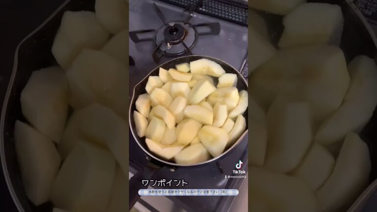 古くなったりんごをおいしく食べよう🍎