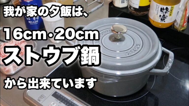 食べるの大好き妻が作る、4日間のメインおかず／3人家族(大人2人、赤ちゃん1歳)