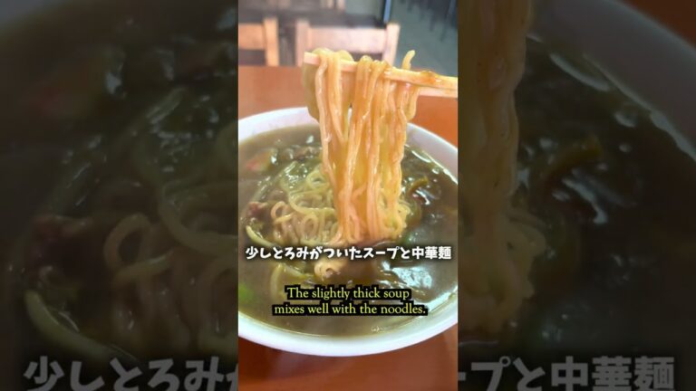 激渋❗️カレーそばと餃子がこれまた旨い。。#shorts