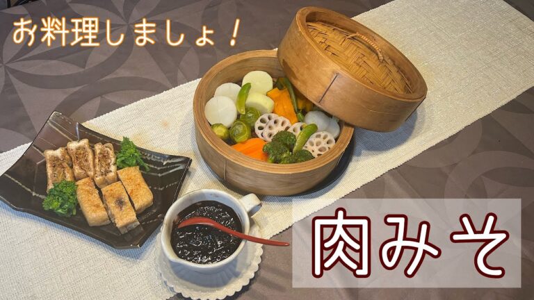 色々なお料理に！！とっても簡単、とっても美味しい！[肉みそ]