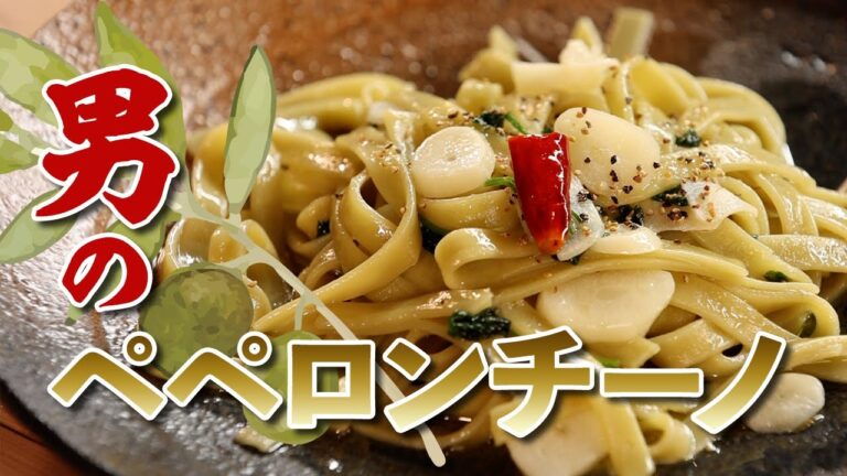 瀬戸内オリーブ園×ＭＩＲＯＣＢＥＥＲ　第1回オリーブオイルクッキング「男のペペロンチーノ」