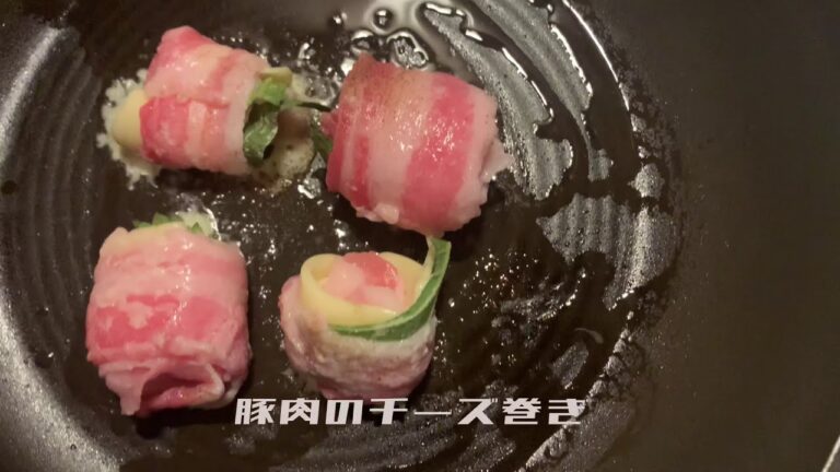 【絶品】地方OLが豚肉の大葉チーズ巻き作ってみた件