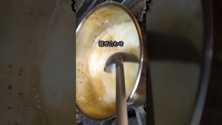 蕪のすり流し簡単レシピ #shorts #レシピ #料理 #recipe #cooking