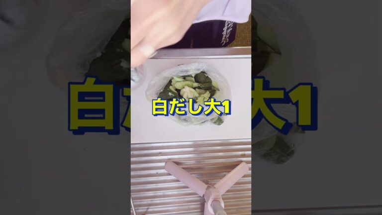 5分で完成‼️【叩ききゅうりの白だしにんにく和え】#shortsyoutube