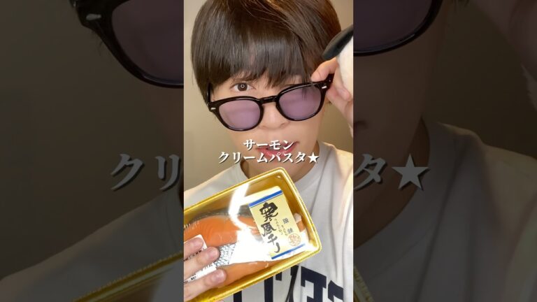 イケメンダイエットサーモンクリームパスタの作り方#ダイエット #ダイエットレシピ #shorts