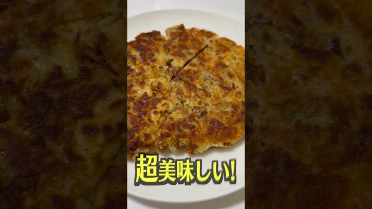 【第4弾】節約大好き人間がガチで選んだ貧乏飯TOP3