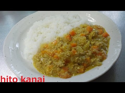 豚ひき肉と野菜のあっさりヨーグルトカレー