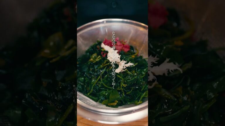 夏までにすっきりボディー！腸活サラダ#shorts