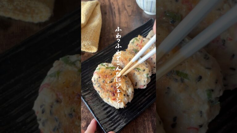 はんぺん買ったら　#簡単レシピ