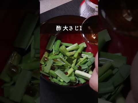 エリンギが美味しいきせつ到来!! #shorts