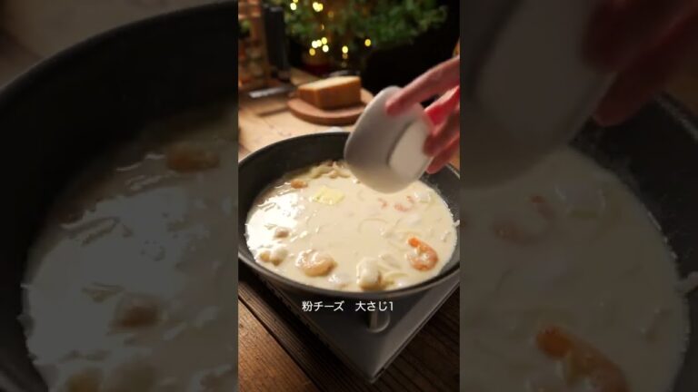 シーフードドリア#shorts