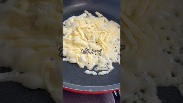 材料３つでチーズトースト　#cooking #recipe #パン #レシピ