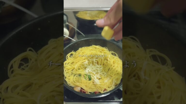 エビとベーコンのパスタ【飯テロ】