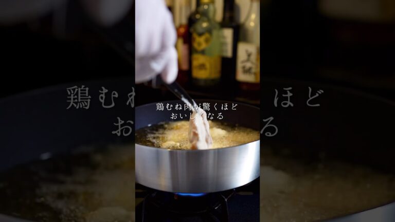 鶏むね肉が驚くほどおいしくなる極上のとり天　#簡単レシピ
