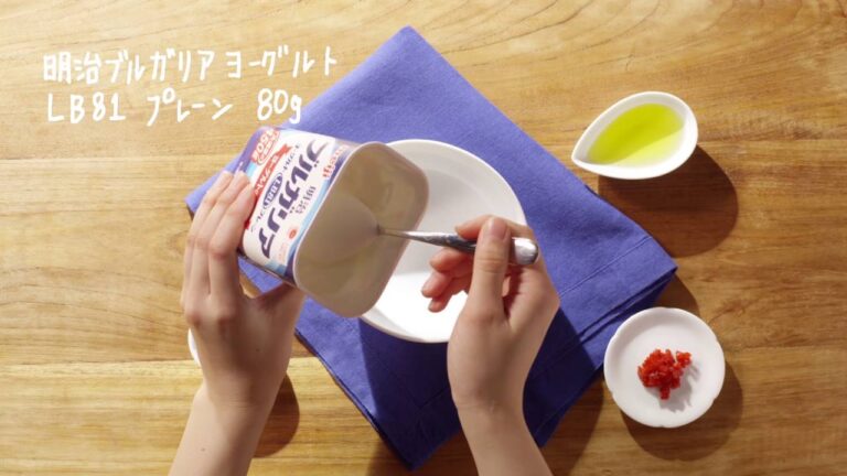 ゆかり＆カリカリ梅のオリーブオイル和え｜Design Your Yogurtヨーグルトトッピング