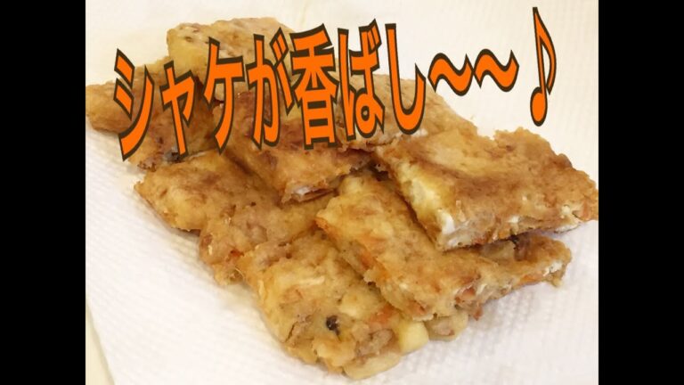 お弁当今日の一品  焼きシャケ厚揚げ天  OBENTO today's one articl