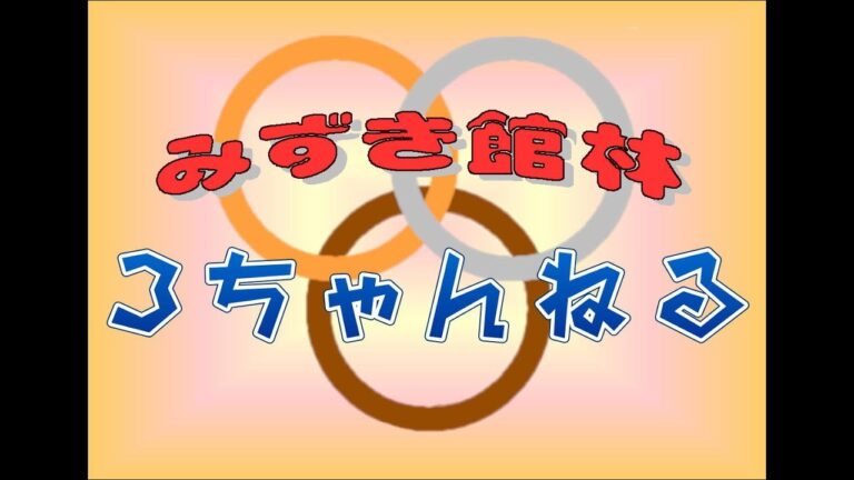 みずき館林３ちゃんねる（YouTube動画）第３弾！「みずき館林クッキングプロジェクト　簡単！美味しい！ビーフカツレツ！」