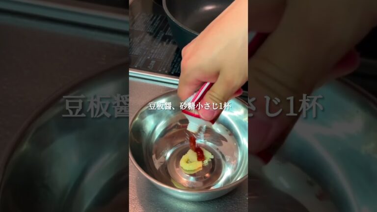 このタレで餃子食べてみて　#看護師　#餃子　#簡単レシピ