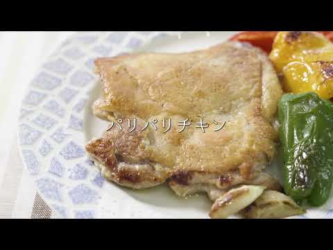 みんな大好き【パリパリチキンを焼いてみよう】