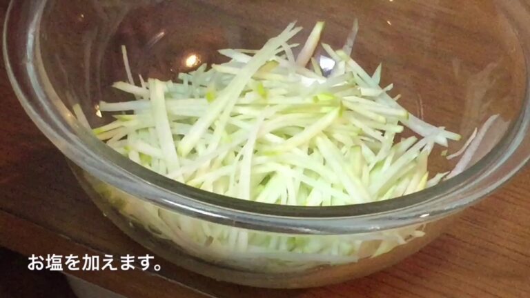 大根とりんごのジュリエンヌサラダ