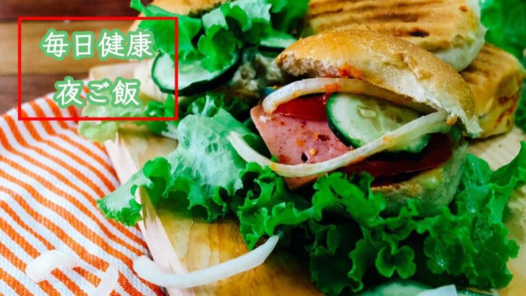 【毎日ご飯】❤️浜崎あゆみさんが大好きな簡単ツナサンドイッチ！？『レシピ』