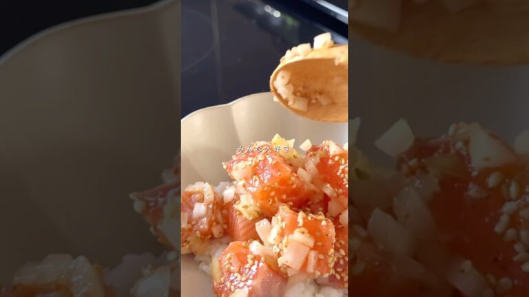 【サーモンポキ丼】#shorts #food #recipe #diet #ダイエット#ダイエットレシピ #ヘルシー #ヘルシーレシピ #料理 #簡単レシピ #コストコ #サーモン #サーモンポキ