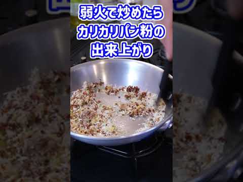 いつもよりちょっと美味しいカルパッチョの作り方！【Carpaccio】#shorts