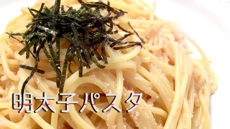 【簡単】 ちょっと失敗してしまった明太子パスタ！
