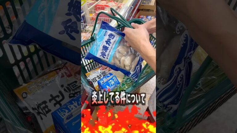 業務スーパーの冷凍牡蠣の動画が炎上した件について