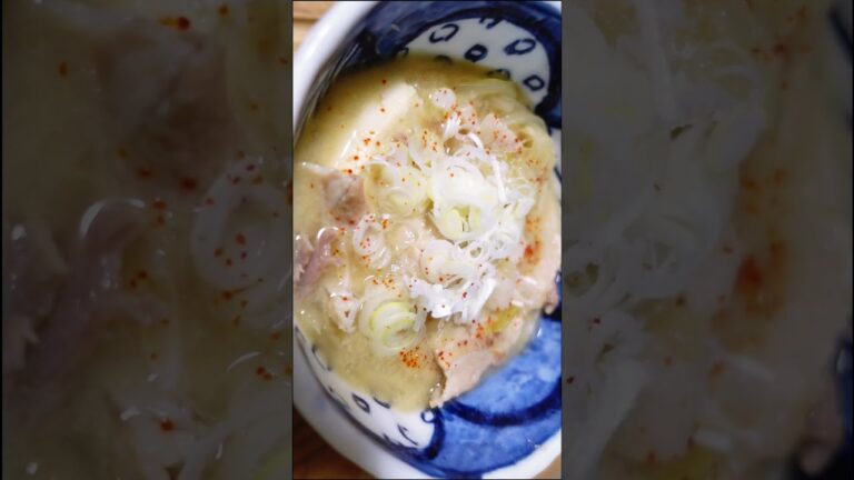 【豚汁】うまみ凝縮 名店レシピアレンジ #shorts