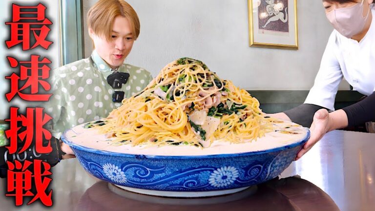 【大食い】パスタの山…クリームの海…。濃厚クリームホタテスパゲッティ4.2kgを制限時間20分で完食すれば無料‼️【大胃王】
