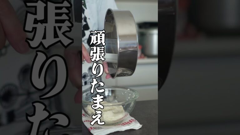 【材料2つ！】豆腐きなこもち  レンジ不要 #3時のおやつ #shorts