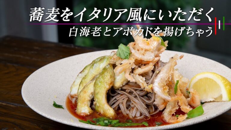 【裏技】トマトジュースで蕎麦を一気にイタリアンにしちゃう最高の味変レシピです！【 料理レシピ 】