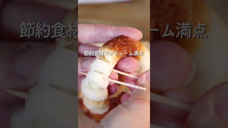 オニオンリングのドーナツ風ちくわ天 #nadia #簡単レシピ #料理 #丼 #ちくわ  #レシピ #レシピ動画