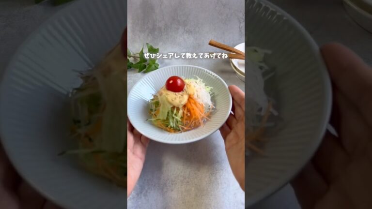 Amazing crunchy salad 🥗🤤 | びっくりなシャキシャキサラダ　　　　