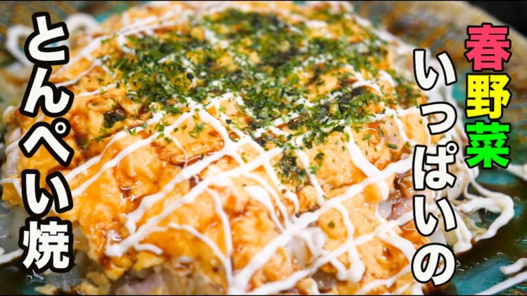 【簡単レンチン】卵ふわとろ料理人のとんぺい焼きレシピ