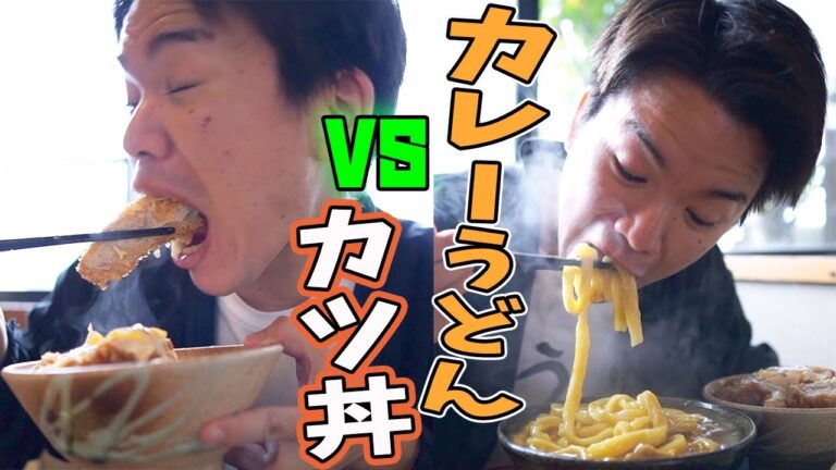 【六助うどん】うまい！うますぎるって！！本庄の大人気店で、欲望のままに食べまくる！！〈本庄市〉【埼玉うどん子TV第70回】