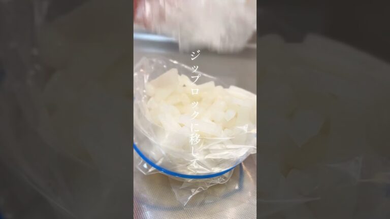 【知らなきゃ損】無限だいこん  #shorts #おうちごはん #夜ごはん #簡単レシピ #ピリ辛 #漬物