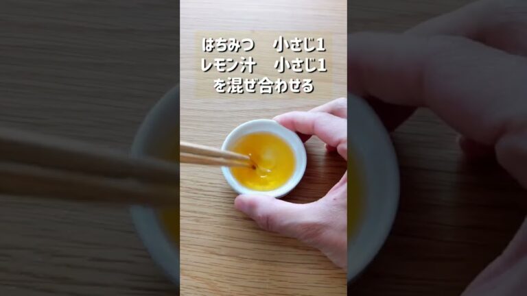 【無限はちみつレモントマト】