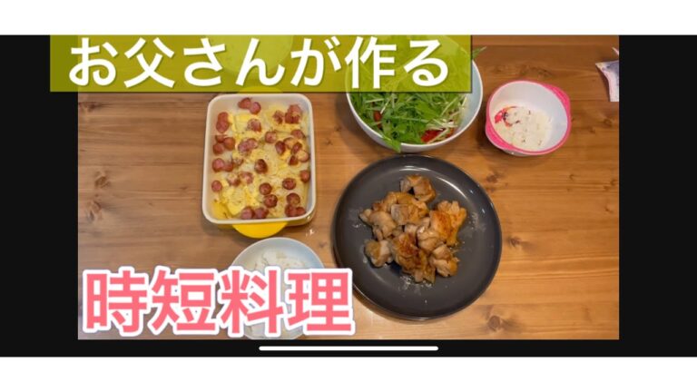 【ジャーマンポテト風】簡単ジャーマンポテト！子供が大好きです！あとサラダと鶏のてりやき！