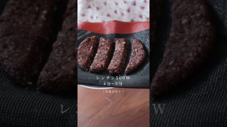 油も卵も使わないレンチンクッキー　#shorts