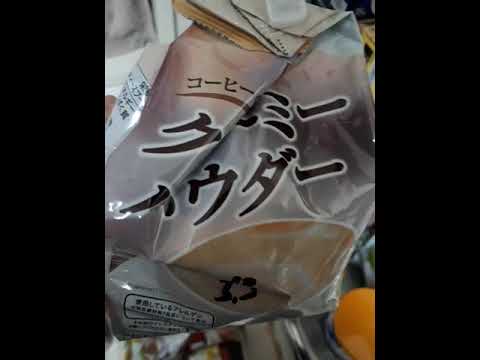 牛乳が無い場合、パウダーで代用。(シチューやカレー等)