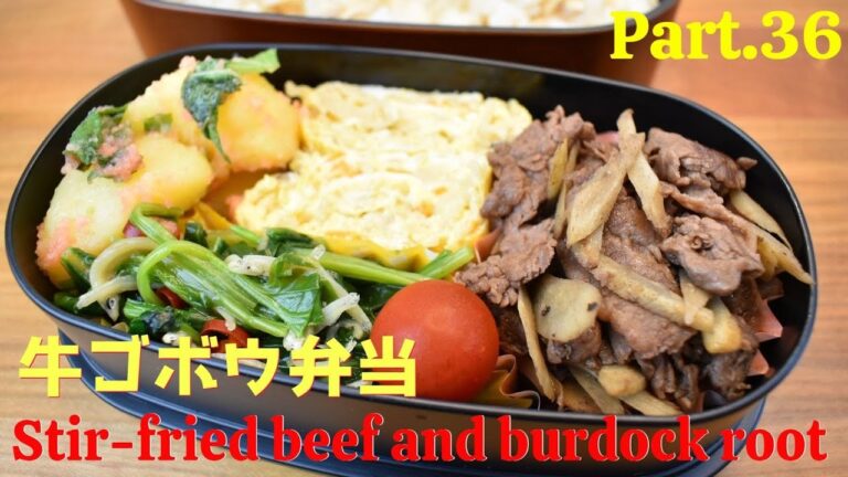 【妻の弁当箱】【Eng.Sub】ゴボウと牛肉の甘辛炒め／ジャガイモのたらこ和え／ほうれん草としらすの炒めもの／切干し大根の卵焼き【Stir-fried beef etc.】