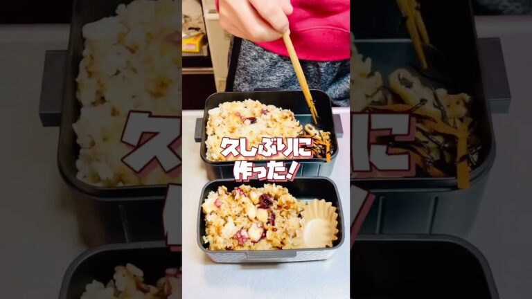 映えなくてもいい！タコ飯の和風弁当🐙 #shorts #お弁当動画 #作り置き弁当 #お弁当おかず #お弁当詰め方 #作り置き
