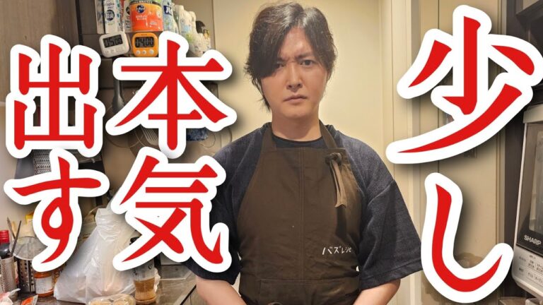 本気で料理してみた