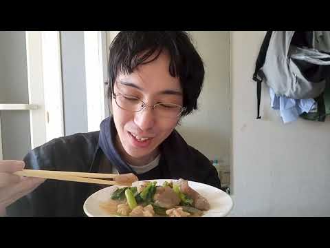 鶏肉、小松菜、コンニャクで八宝菜作って試食【業務スーパー】【肉のハナマサ】