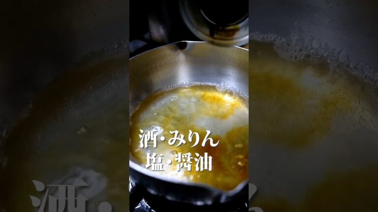 心も落ち着くふぐ白子のお吸い物