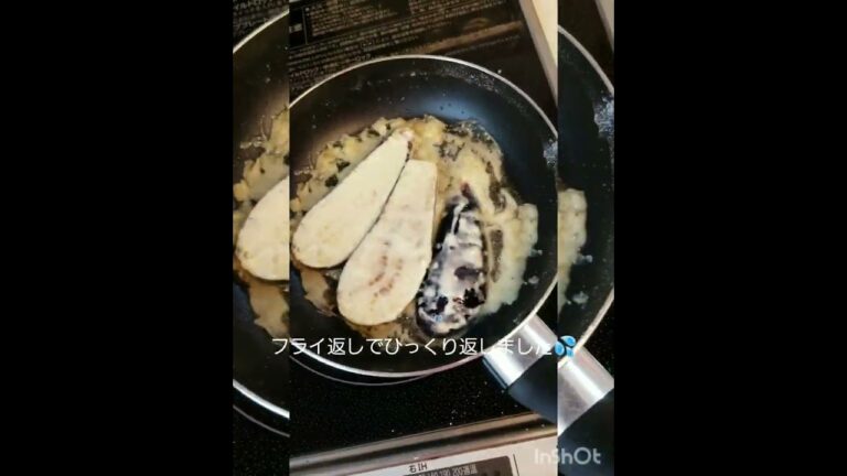 パリパリなす　天ぷら風　粉付けから仕上げまでフライパンの中で‥完結